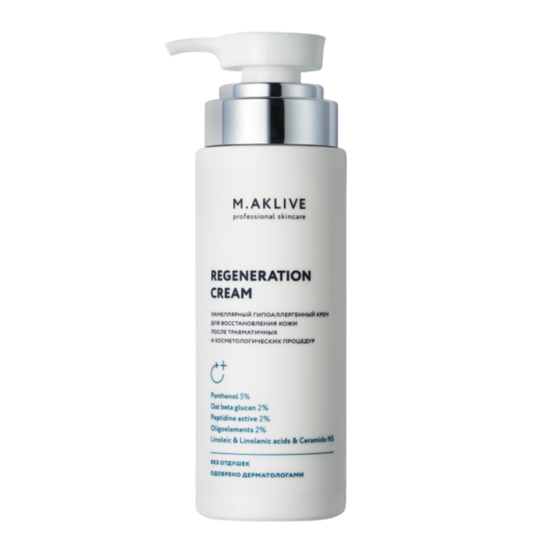 M.Aklive Regeneration Cream 20879970