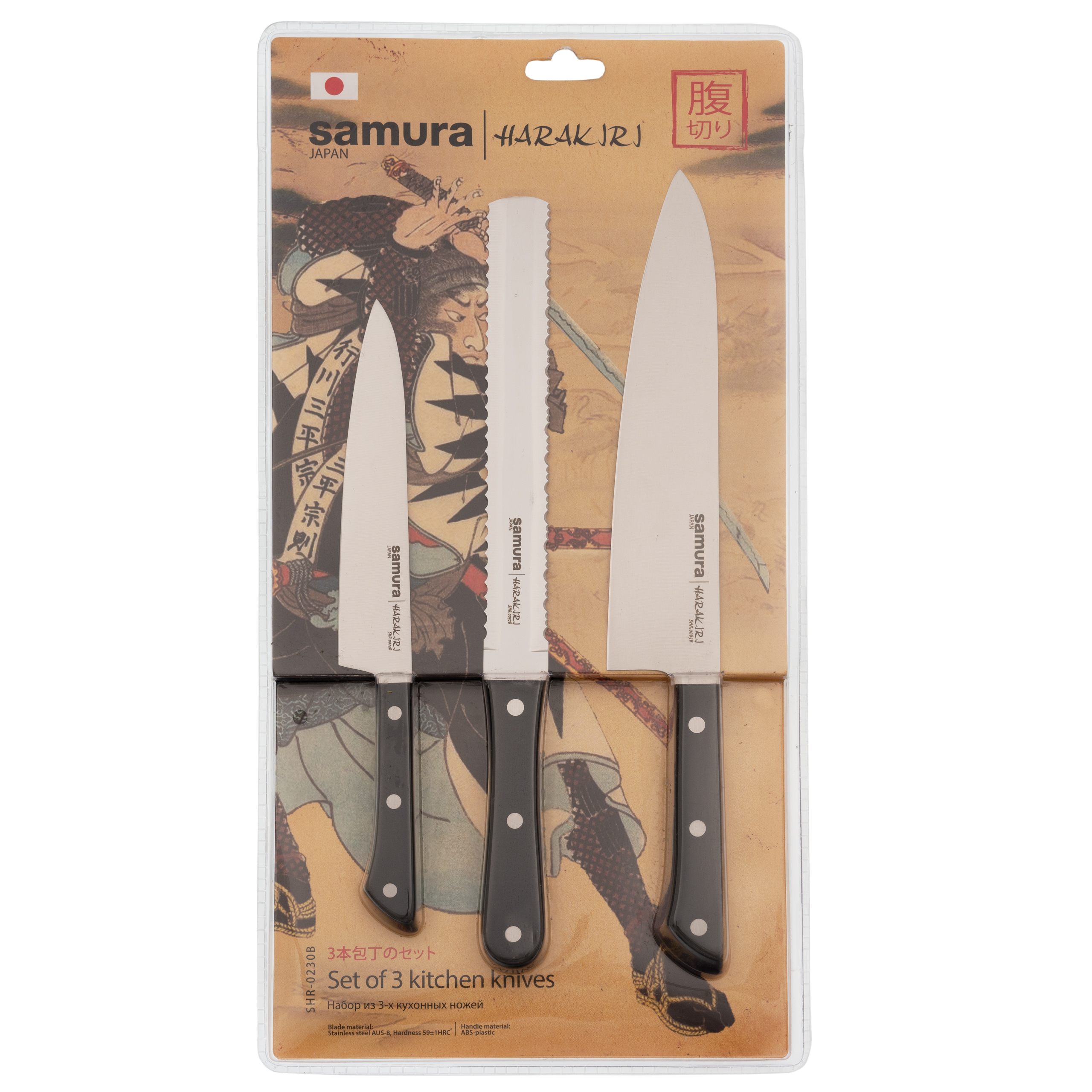 Подарочный набор из 3-х кухонных ножей Samura Harakiri (универсальный, для замороженных продуктов, шеф), сталь Aus 8, рукоять ABS-пластик
