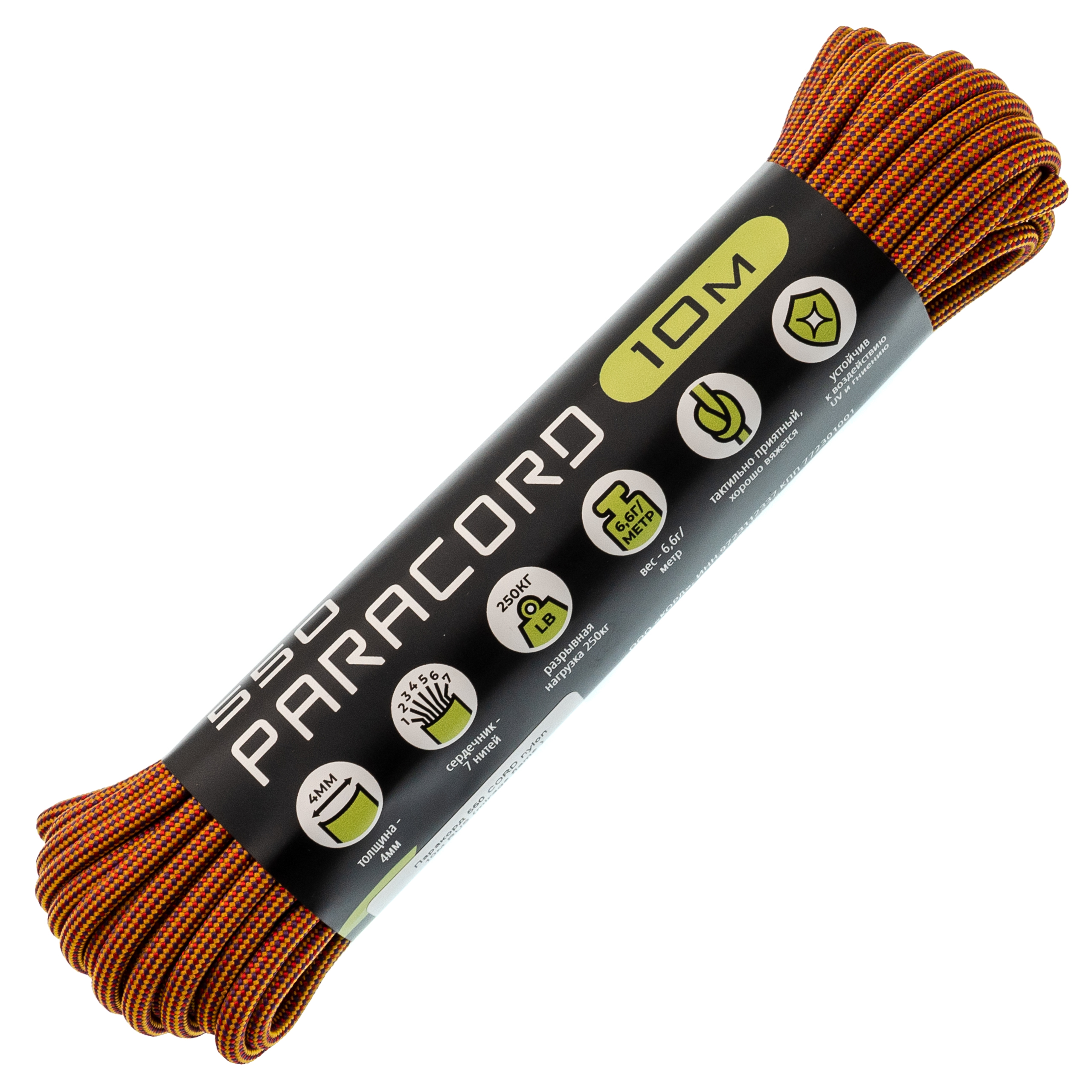 Паракорд 550 Mirage flame, 10 м Original Paracord