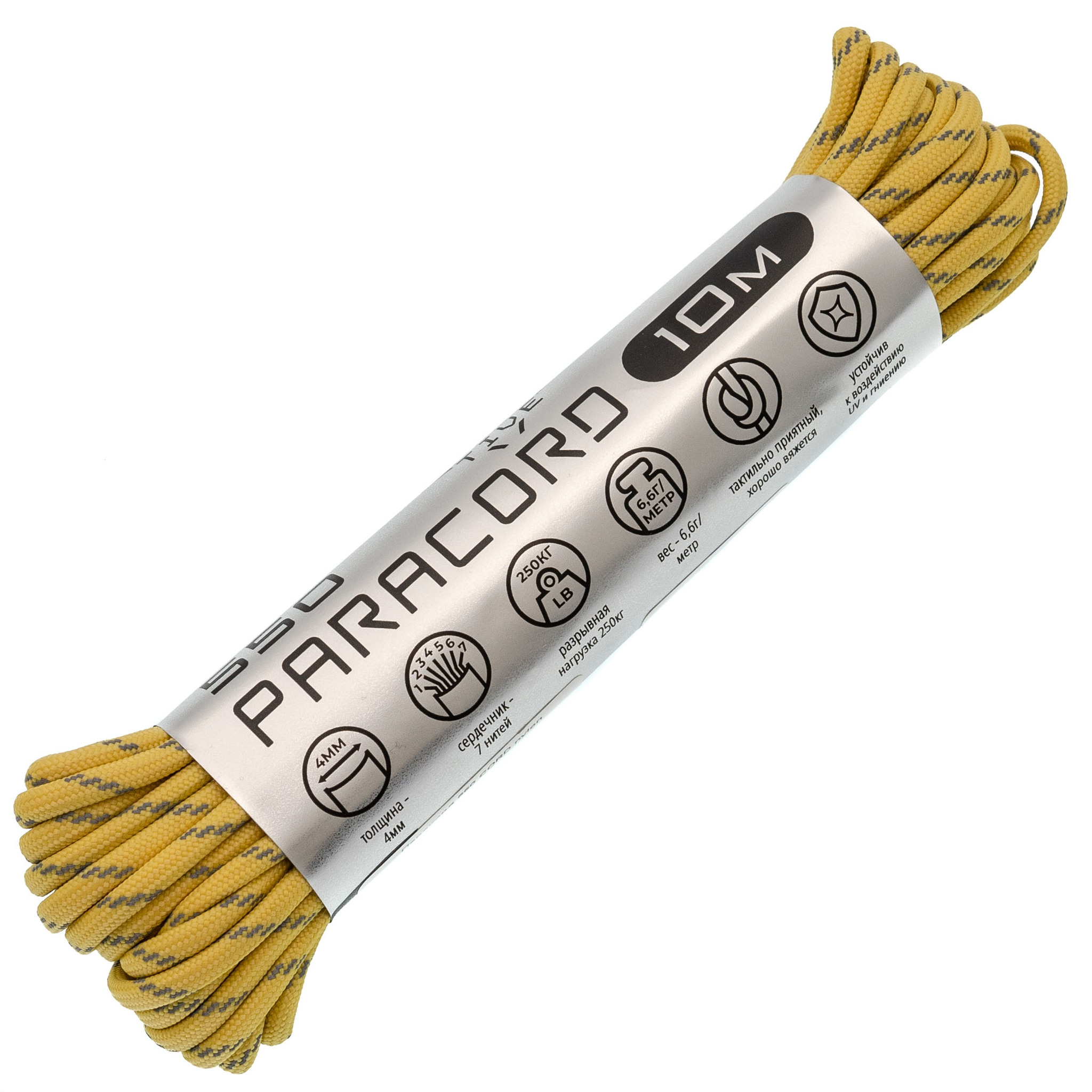 Паракорд 550 световозвращающий Lemon, 10 м Original Paracord