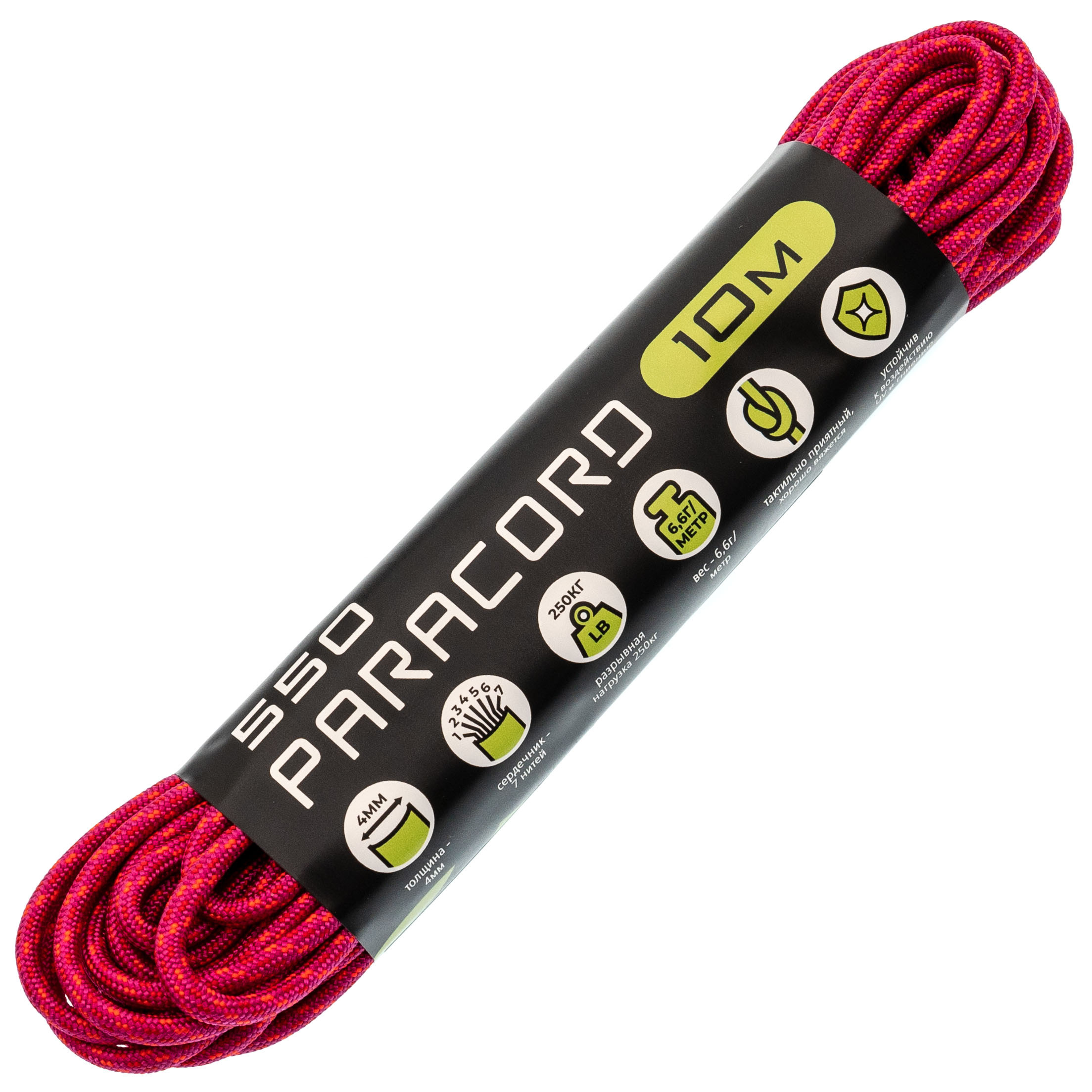 Паракорд 550 Fireberry, 10 м Original Paracord