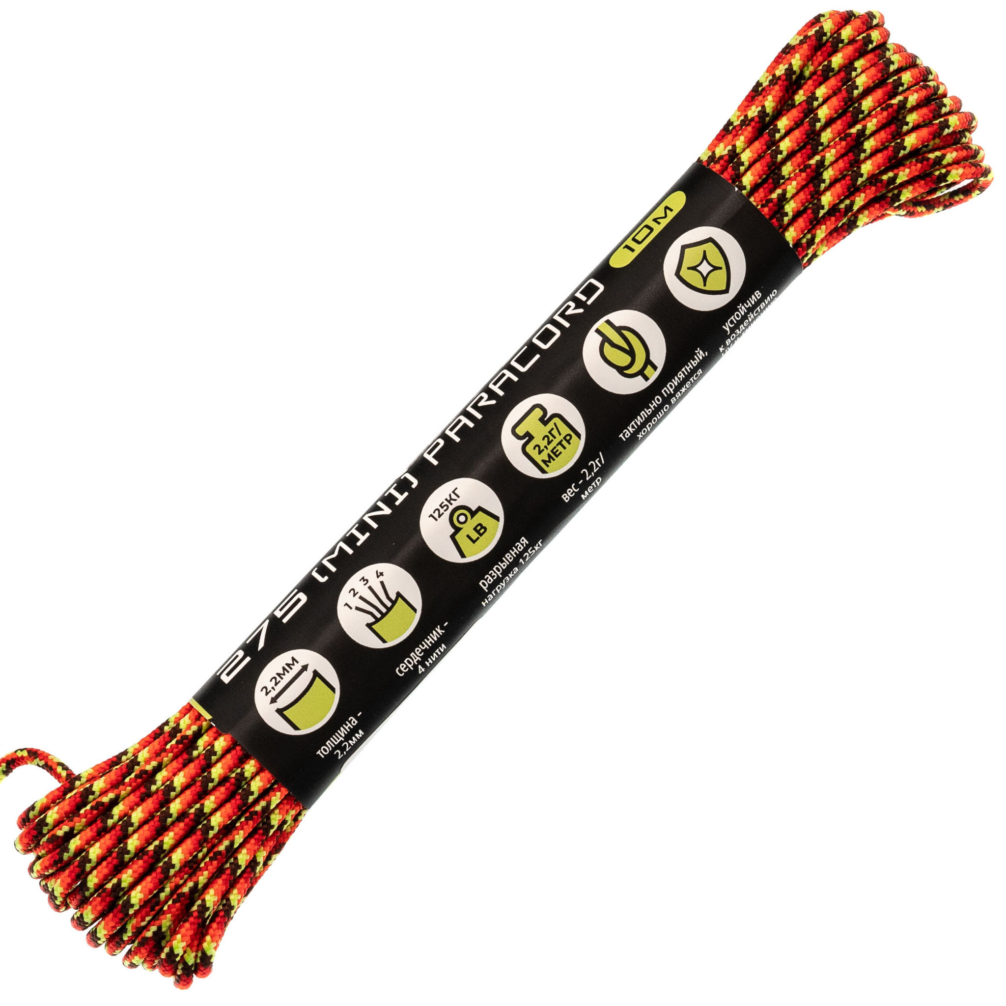 Паракорд 275 Fireball, 10 м Original Paracord