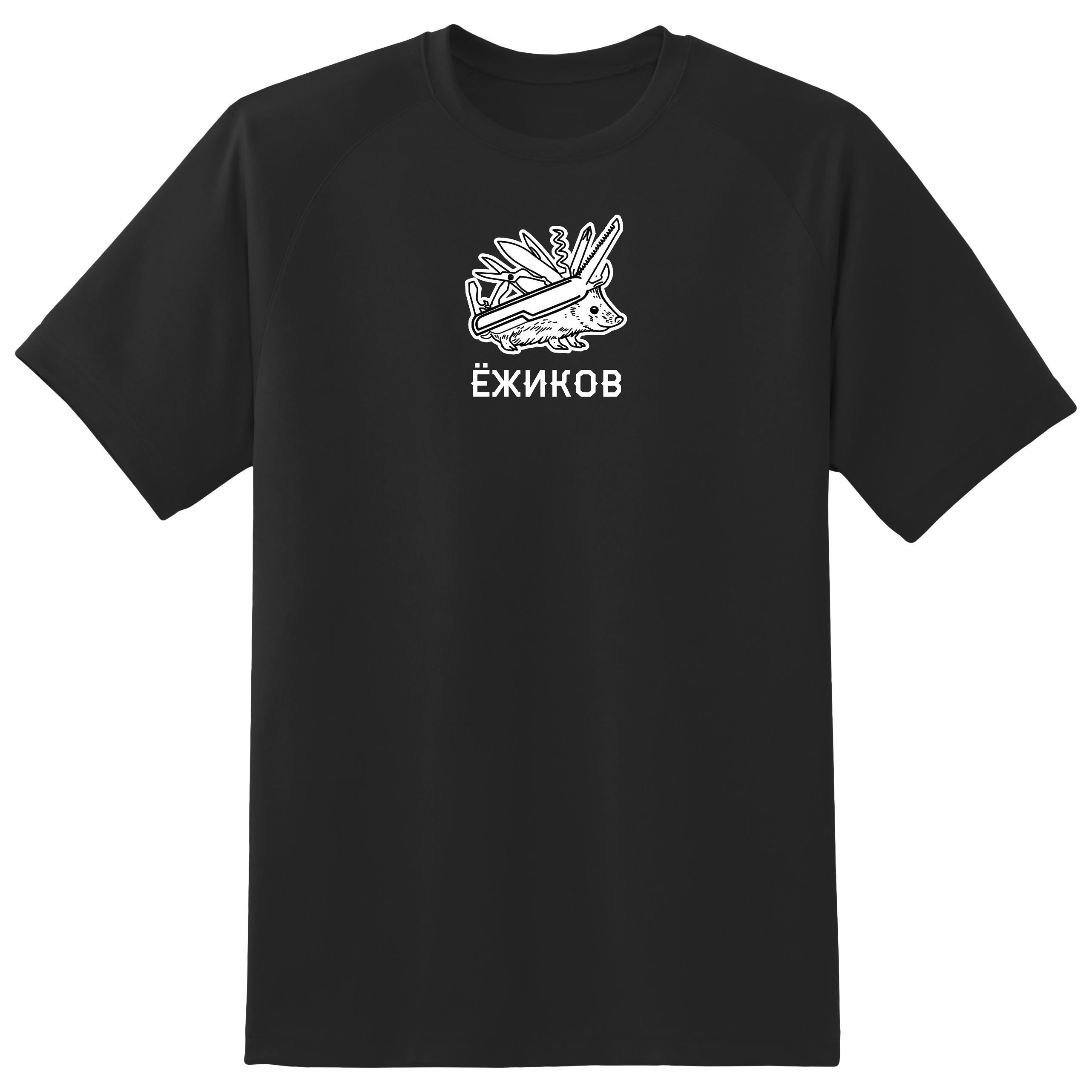Футболка Ножиков, XL Nozhikov