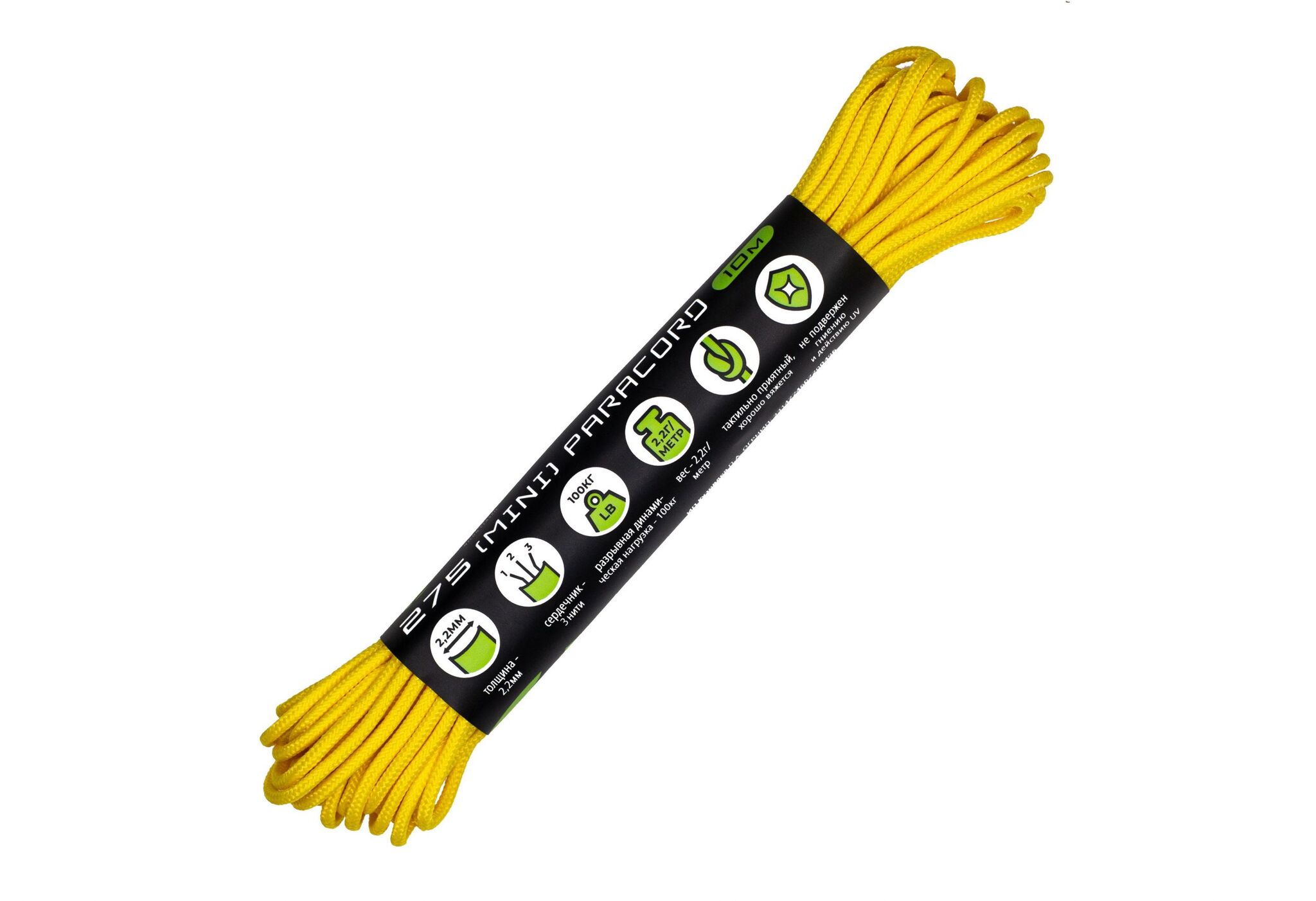 Паракорд 275 Lemon, 10 м Original Paracord