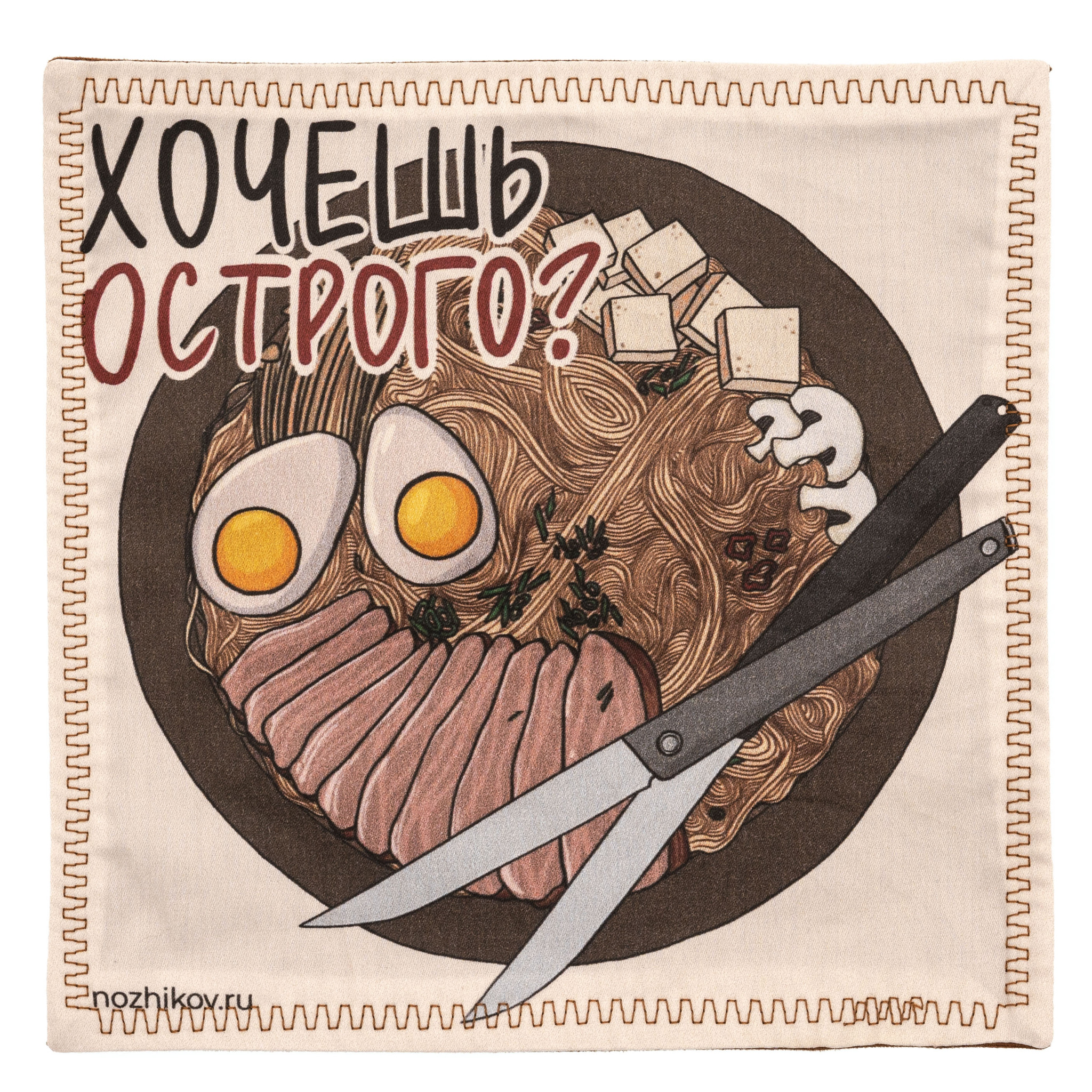 Платок (хэнк) "Хочешь острого?" Nozhikov