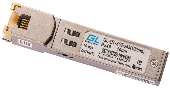 Модуль GIGALINK GL-OT-SGRJ45(100mb) SFP, 100 mb/s, UTP, RJ45, до 100 м NikoMax