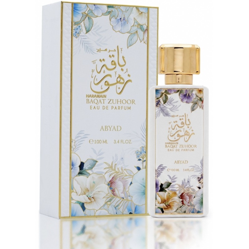 Baqat Zuhoor Abyad Al Haramain