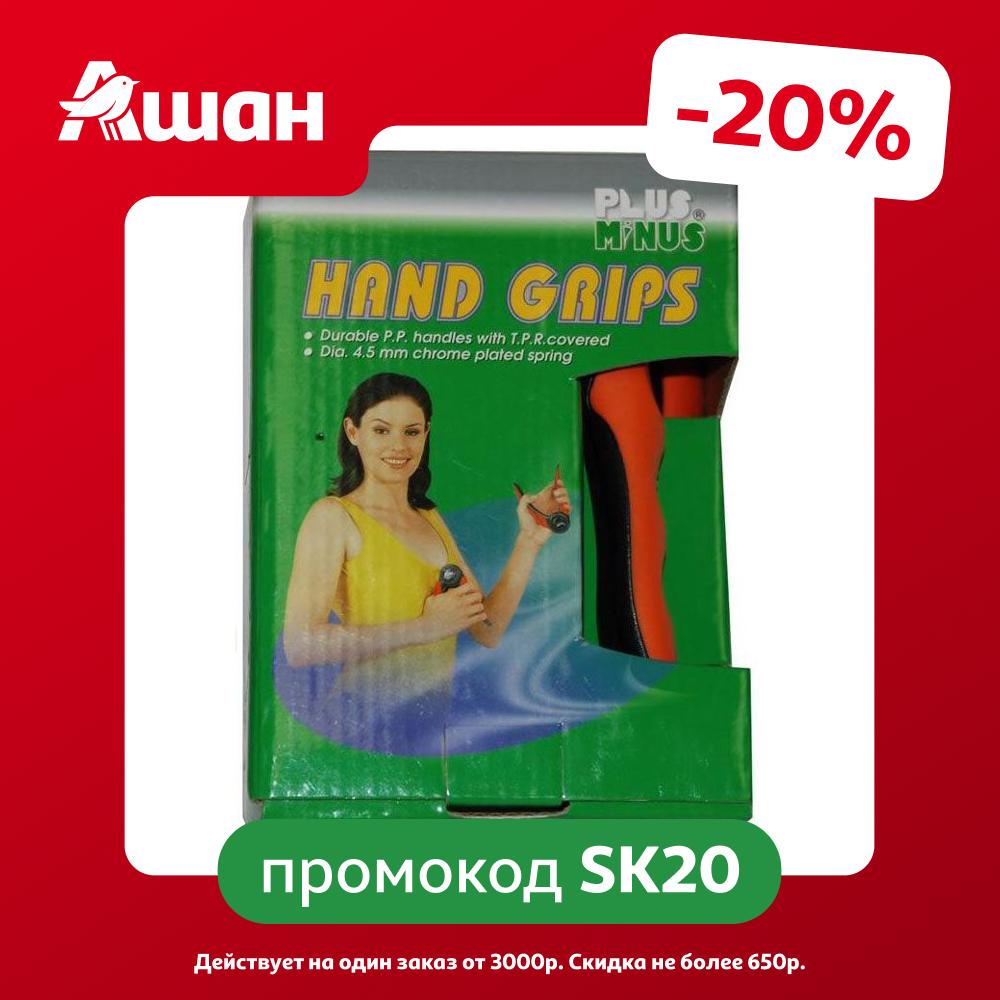 Эспандер кистевой PLUS MINUS без счетчика, 2 шт