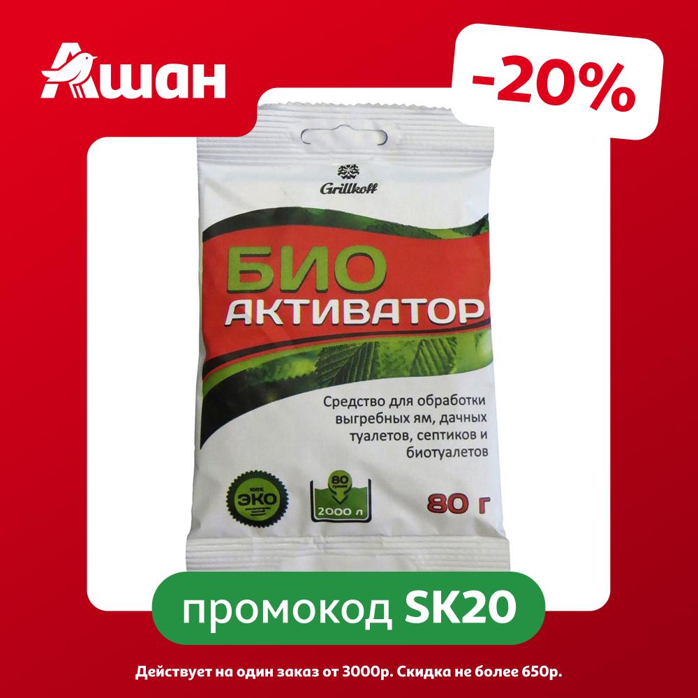 Биоактиватор для дачных туалетов и септиков Grilkoff, 80 г Grillkoff