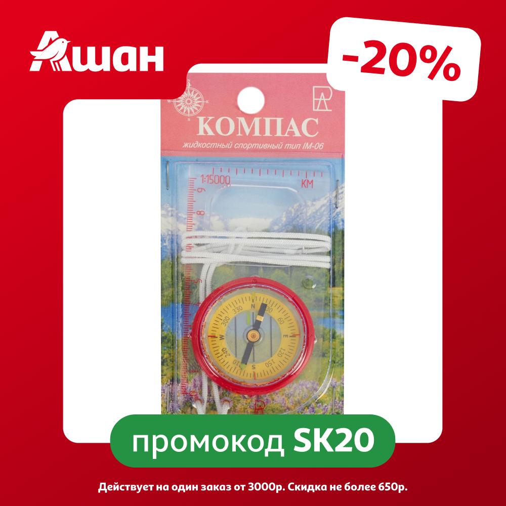 Компас жидкостный тип 2-03