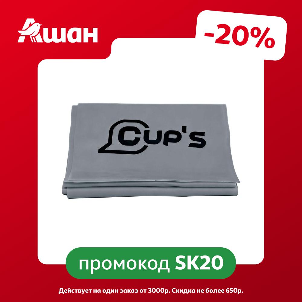 Эспандер Cup's серый, 15х150 см