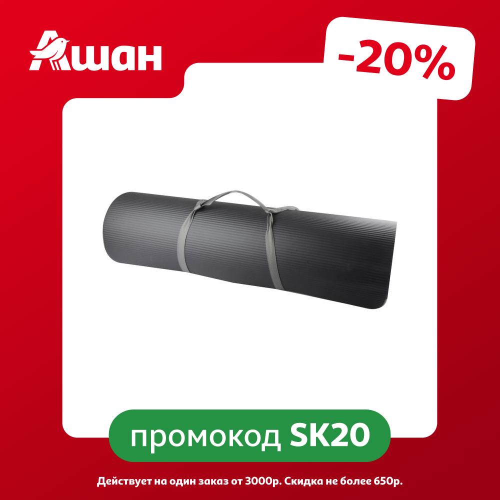 Коврик для йоги уличный Cup's серый, 200x90x2 см