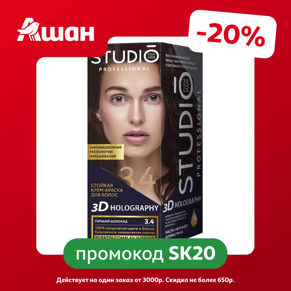 Стойкая краска для волос Studio Professional 3.4 Горький шоколад, 50 мл