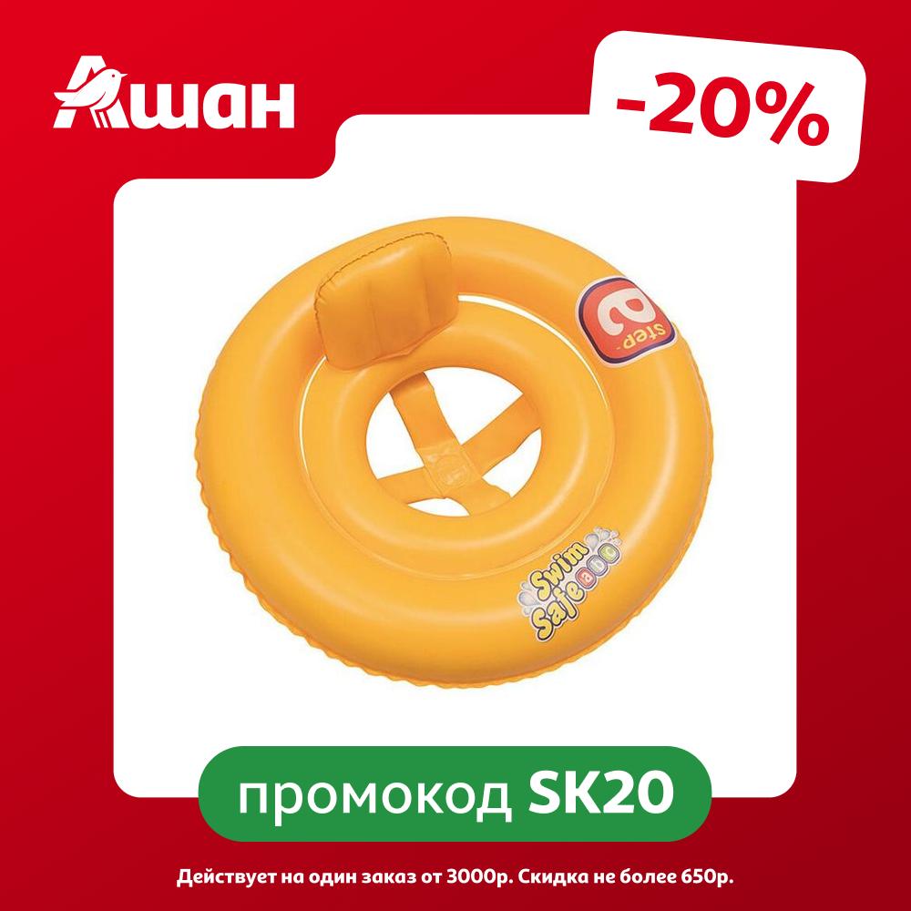 Круг для плавания BESTWAY с сиденьем, 69 см