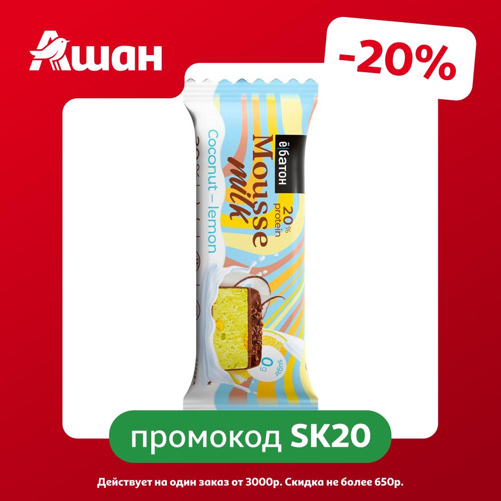 Печенье протеиновое Ёбатон Mousse Coconut lemon Кокос-лимон, 40 г