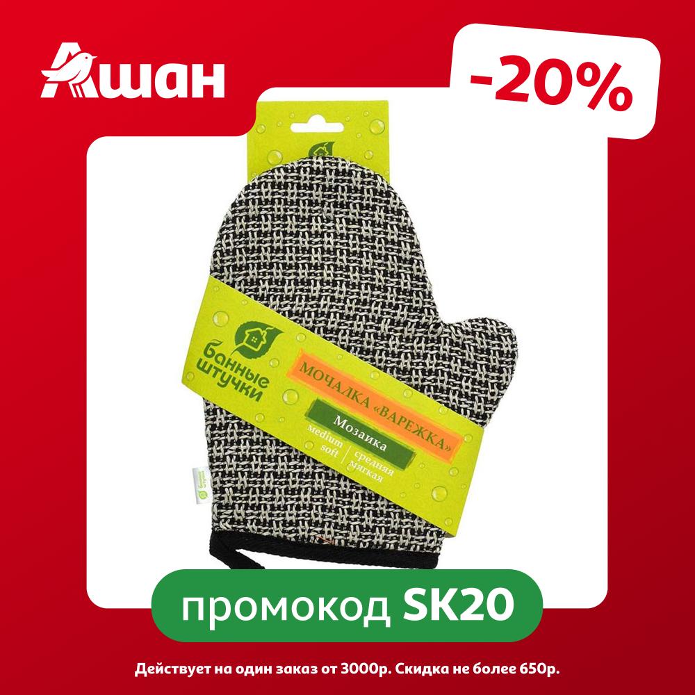 Мочалка варежка для бани и сауны Банные Штучки Мозаика medium soft, 18х22 см