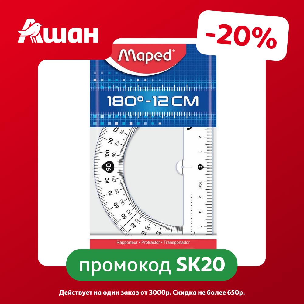 Транспортир Maped 180