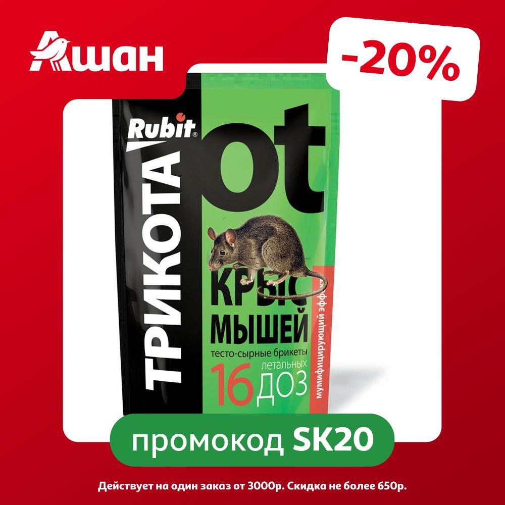 Приманка для грызунов Rubit мумифицирующая, 150 г Рубит