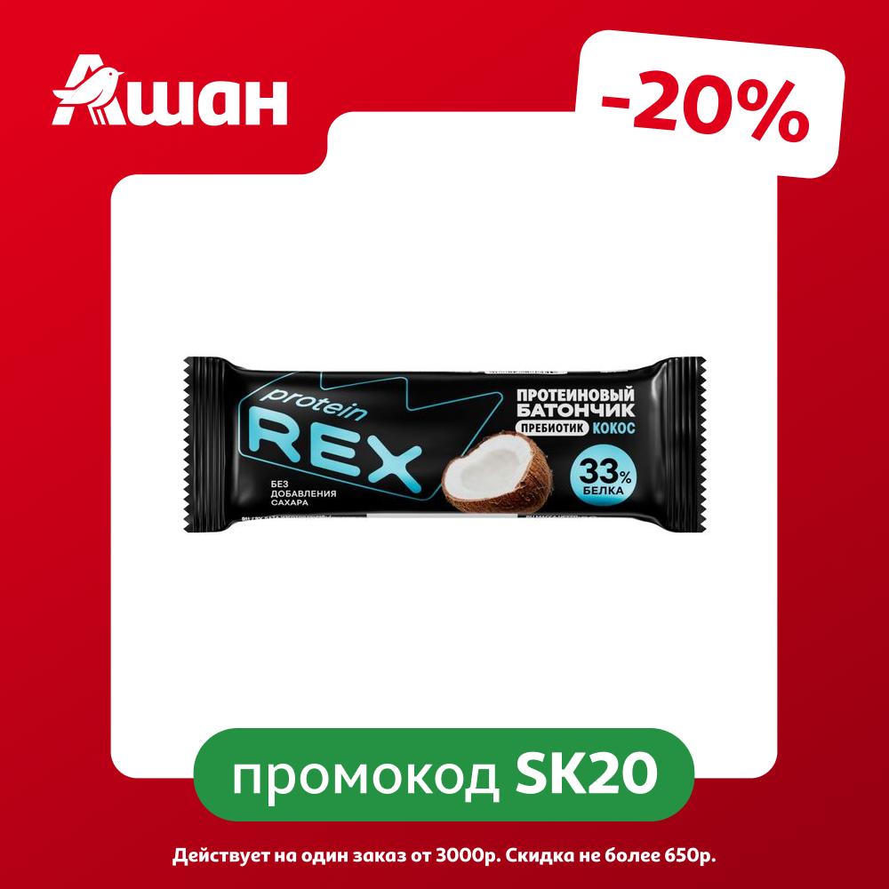Батончик протеиновый ProteinRex кокос, 50 г