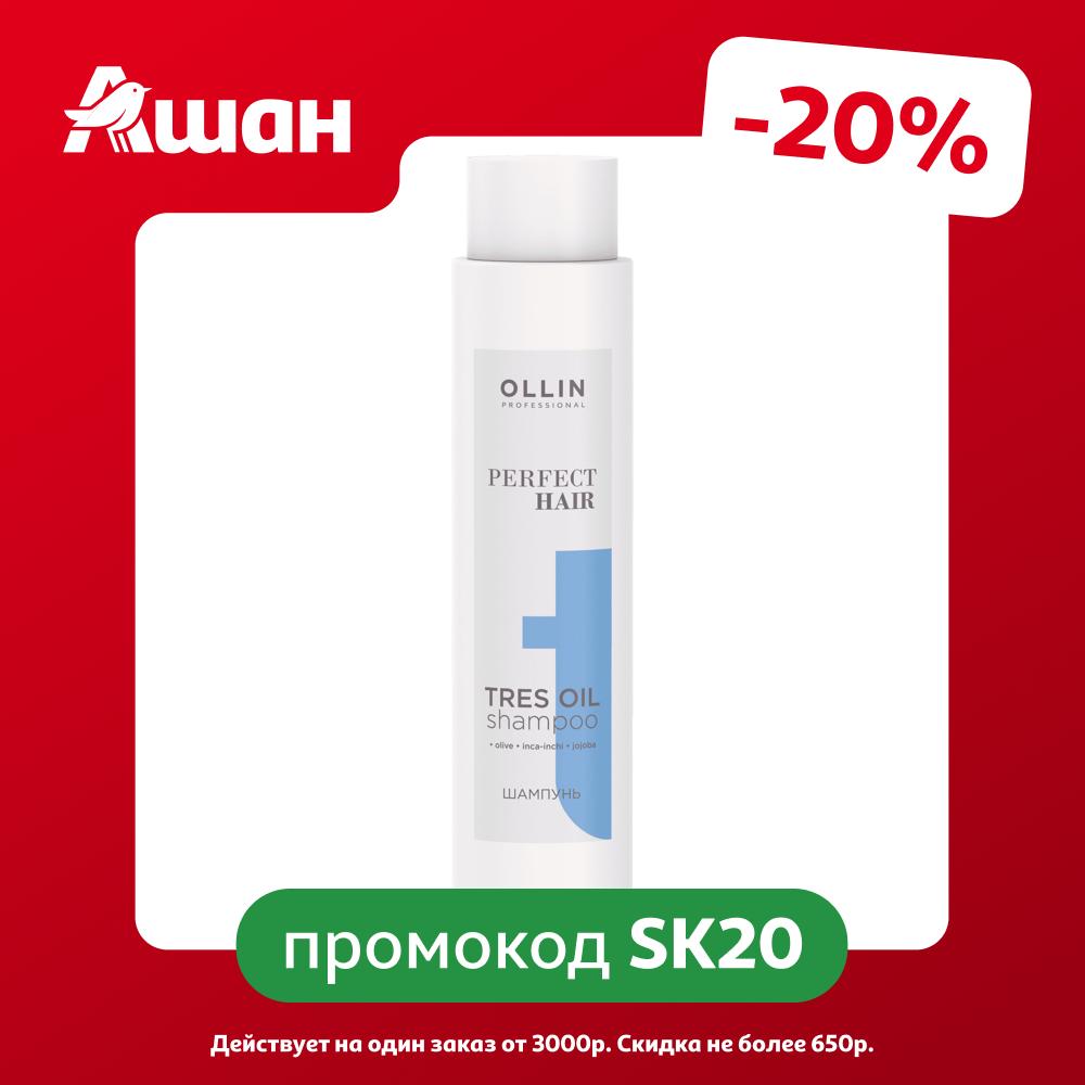 Шампунь для волос Ollin Professional Perfect Hair Tres Oil, 400 мл