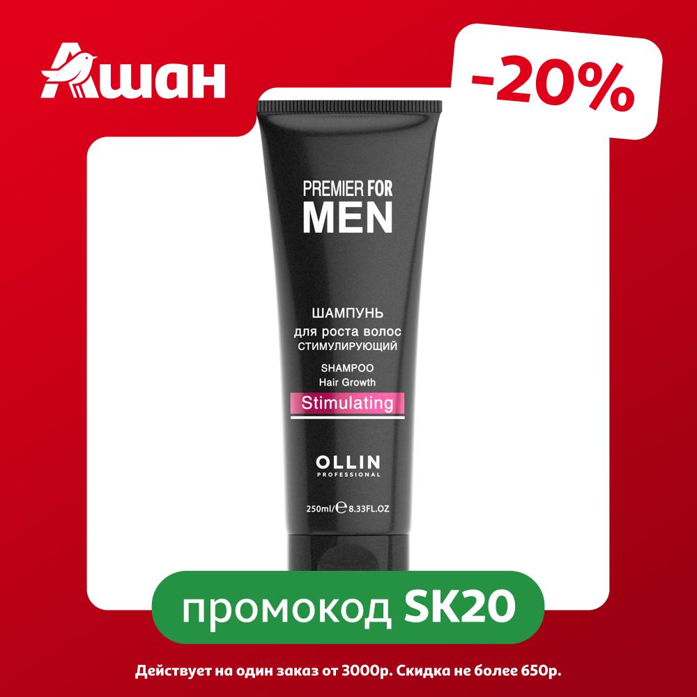 Шампунь для волос мужской Ollin Professional Premier for Men стимулирующий, 250 мл