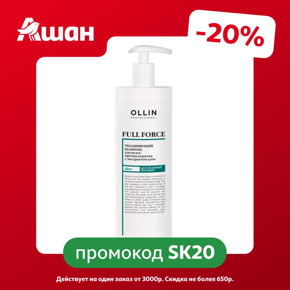 Шампунь для волос Ollin Professional увлажняющий против перхоти, 400 мл
