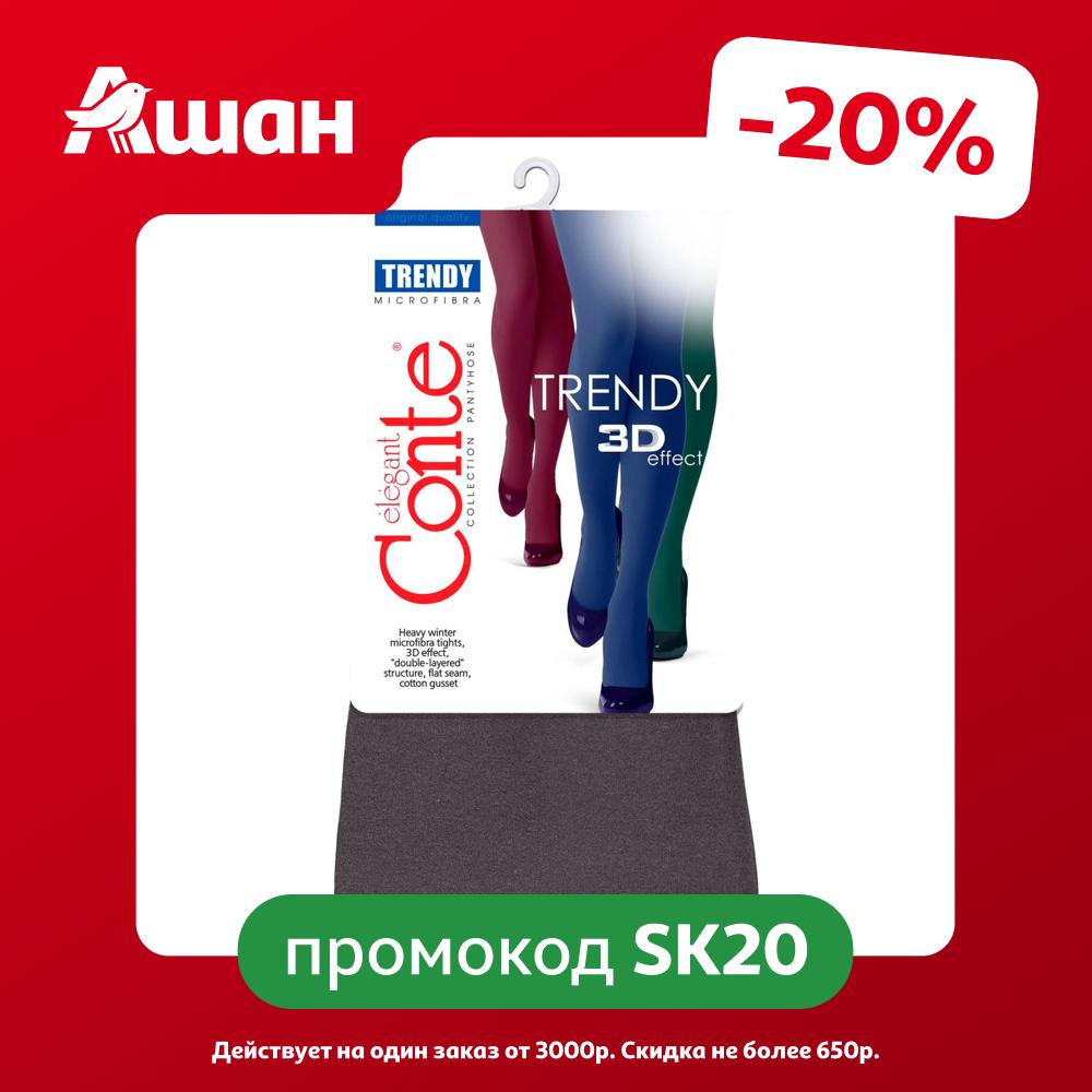 Колготки женские Conte Elegant Fantasy Trendy melange 60 den серые, р 4