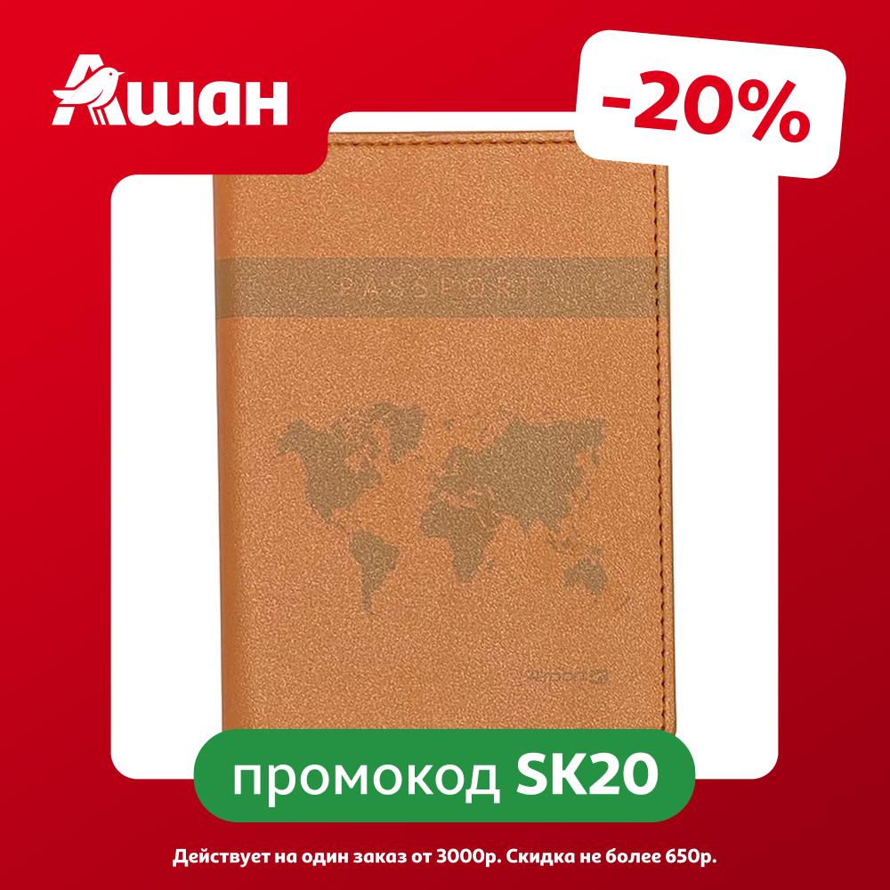 Обложка на паспорт Airport
