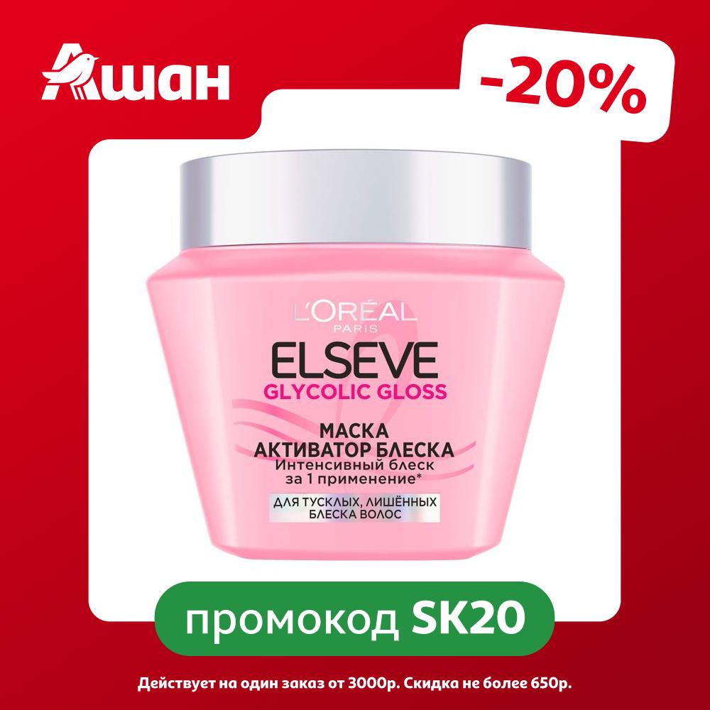 Маска для волос L'Oreal Paris Elseve Glycolic Gloss активатор блеска Италия, 300 мл