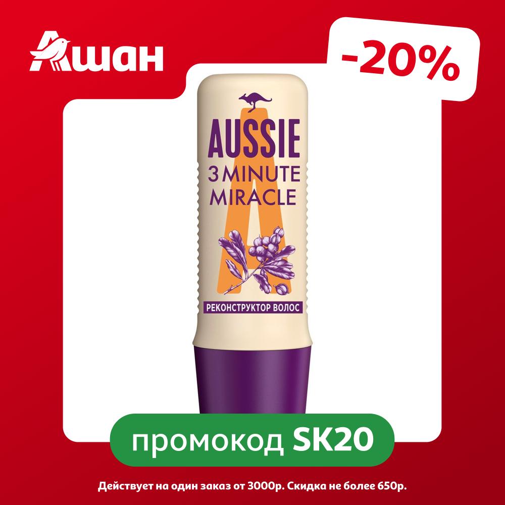 Маска для волос для волос Aussie 3 Minute Miracle с экстрактом мелиссы Франция, 225 мл