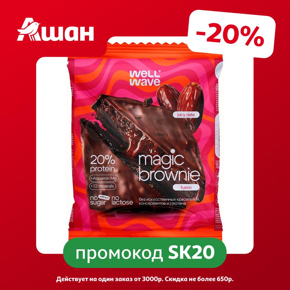 Пирожное протеиновое Well Wave Magic Brownie Fusion Сочный финик без добавленного сахара, 60 г