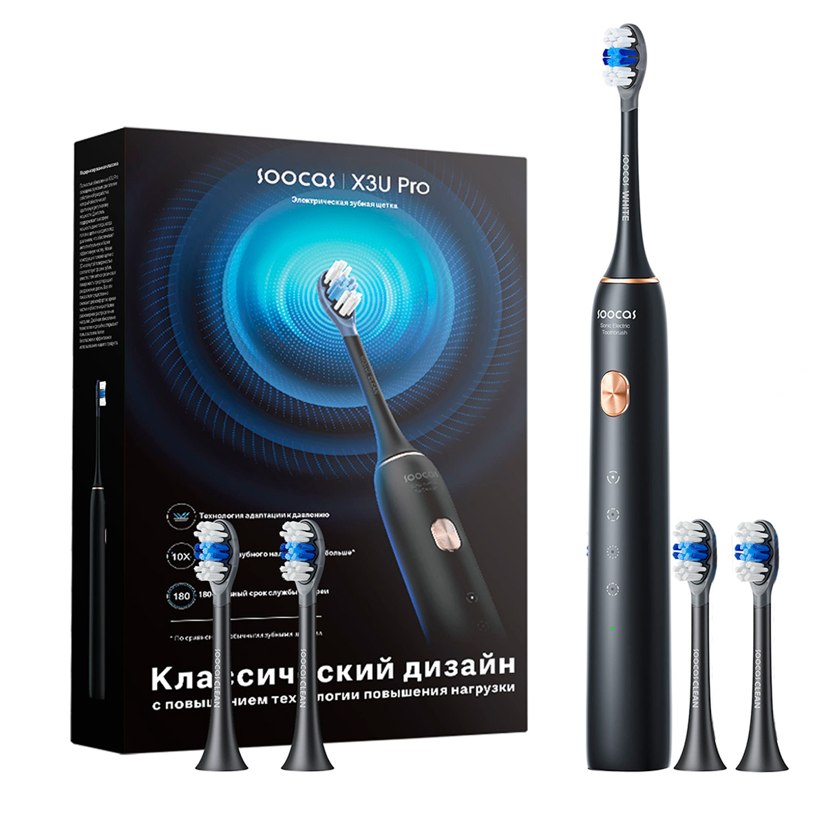 Электрическая зубная щетка Soocas X3U PRO (черная)