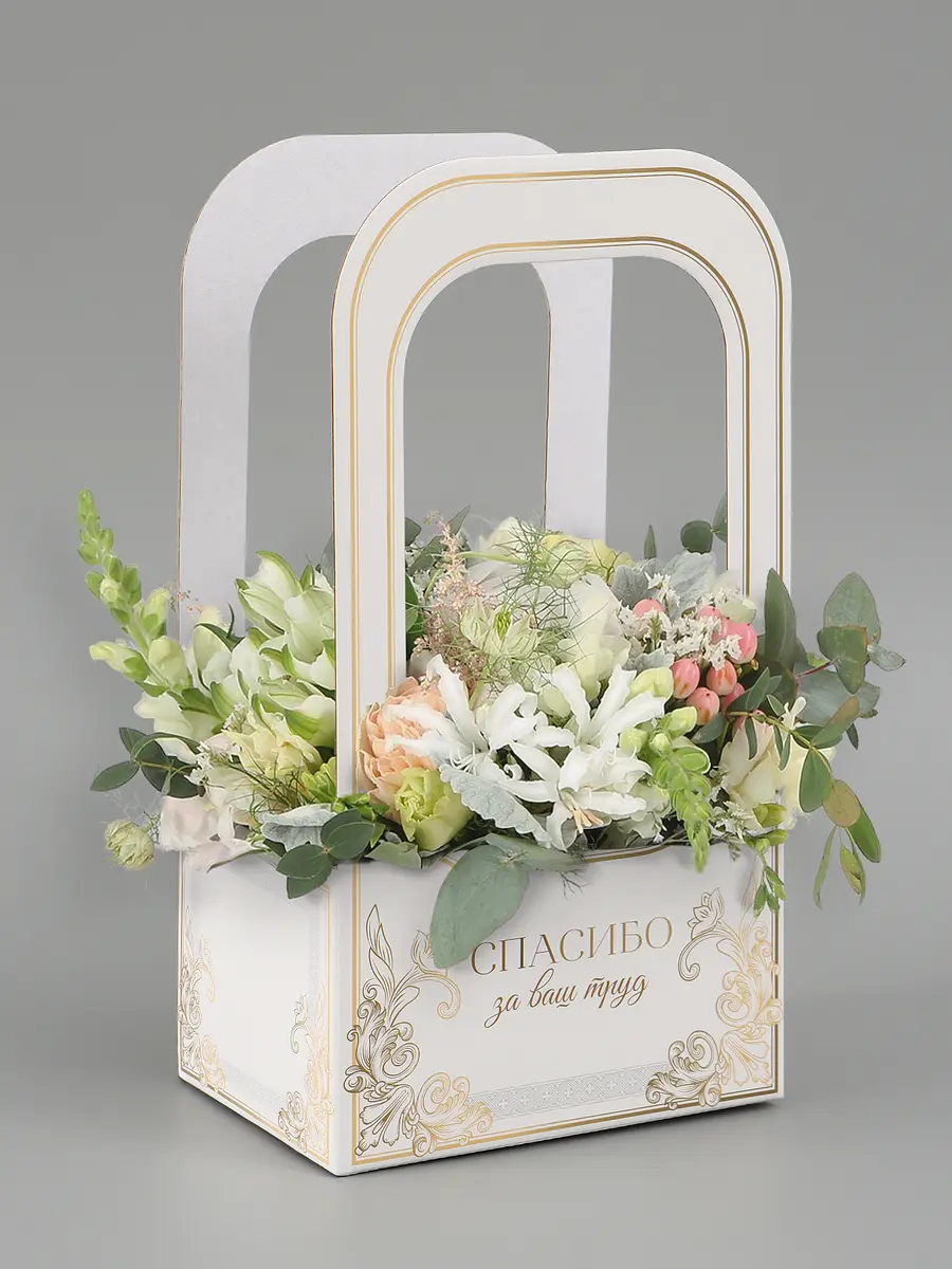 Коробка-переноска для цветов Дарите Счастье 17×12×32 см золотистая белая 17×12×32 см