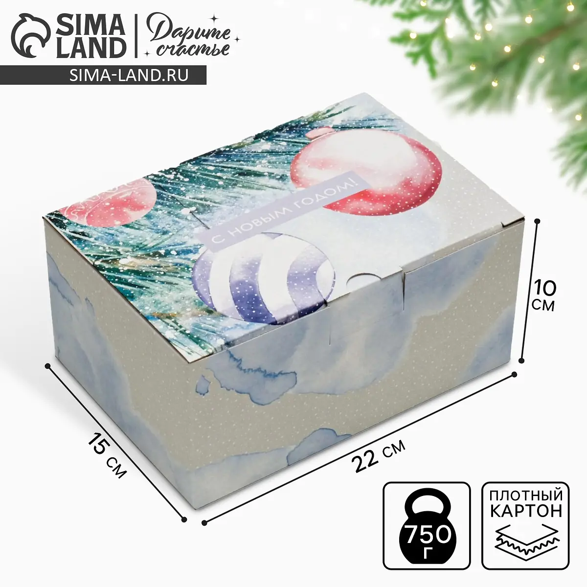 Коробка подарочная новогодняя складная 22×15×10 см Дарите Счастье новогодняя складная 22×15×10 см голубая