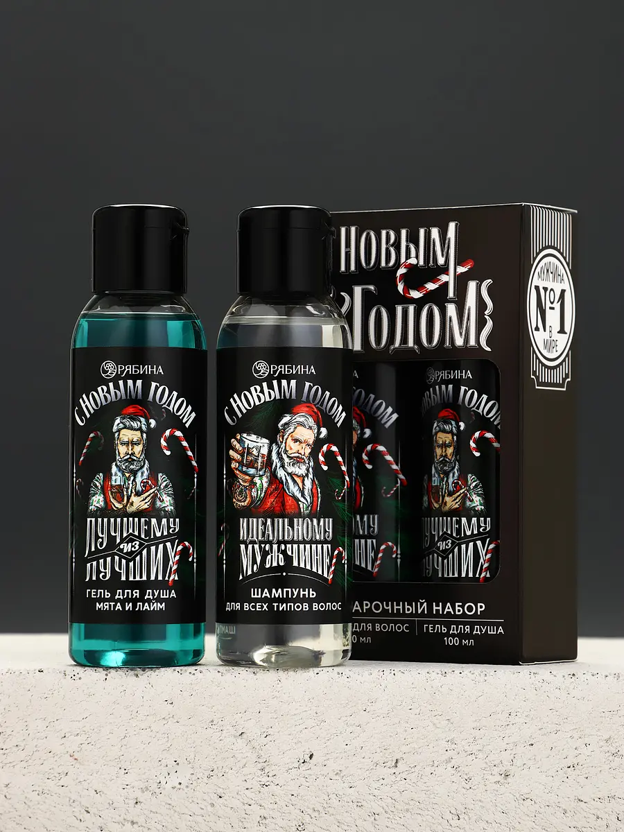 Новогодний подарочный набор косметики Чистое счастье мужской новогодний гель для душа и шампунь 2×100 мл