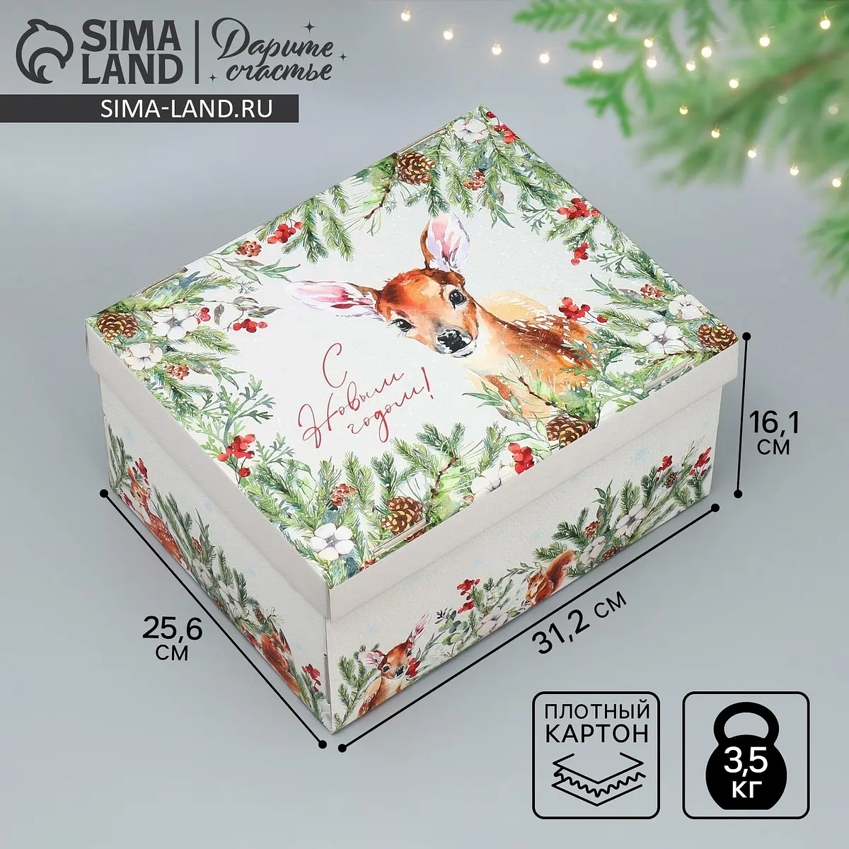 Коробка подарочная новогодняя складная 31×25.5×16 см Дарите Счастье новогодняя 31×25.5×16 см белая зелёная