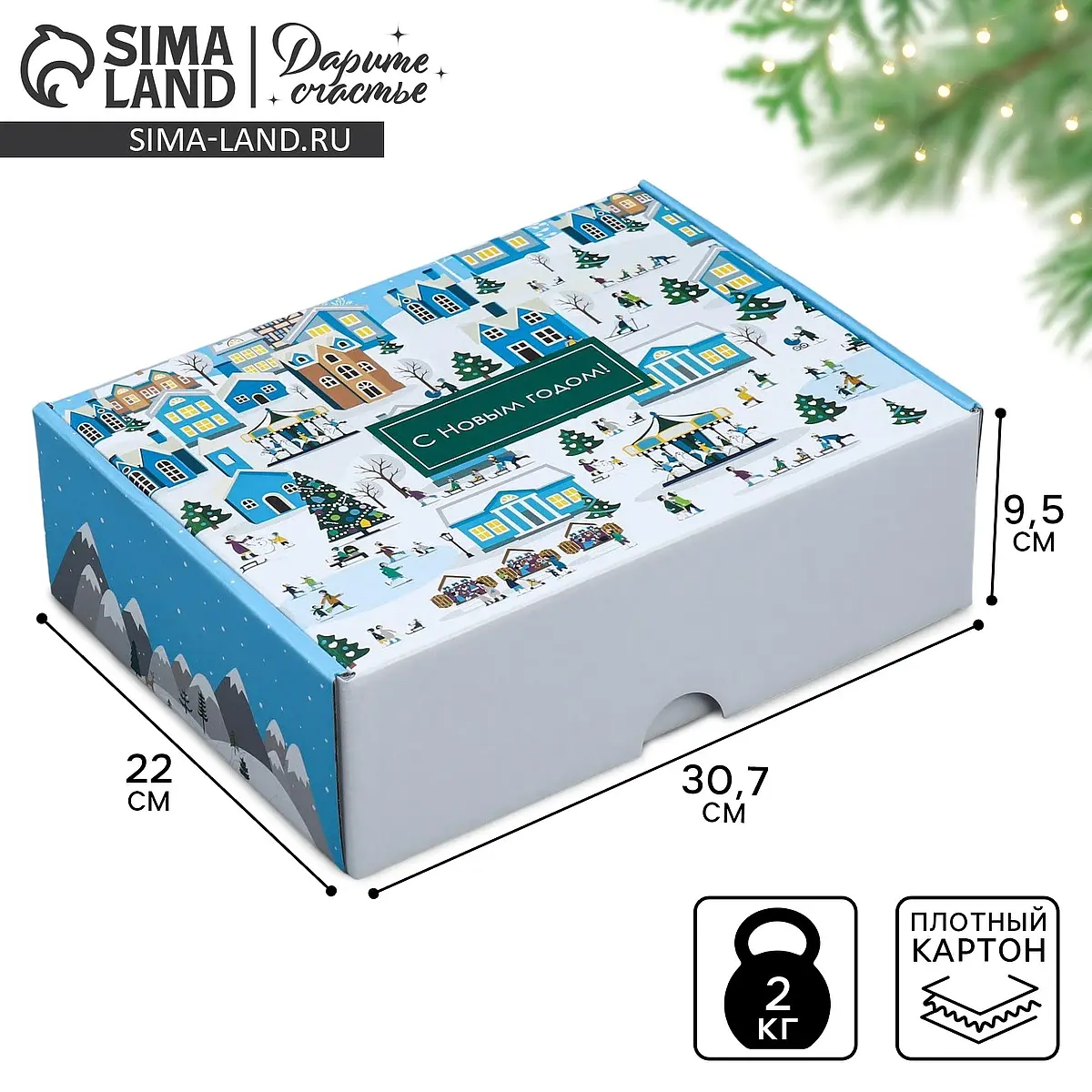 Коробка подарочная новогодняя складная 30.5×22×9.5 см Дарите Счастье новогодняя складная 30.5×22×9.5 см белая голубая