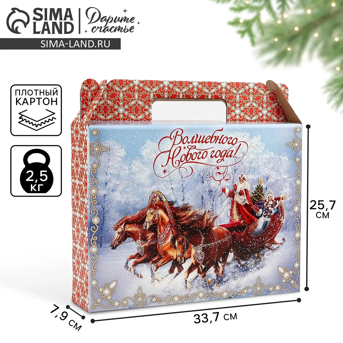 Коробка подарочная новогодняя складная 33.5×25.5×7.5 см Дарите Счастье новогодняя складная 33.5×25.5×7.5 см голубая красная