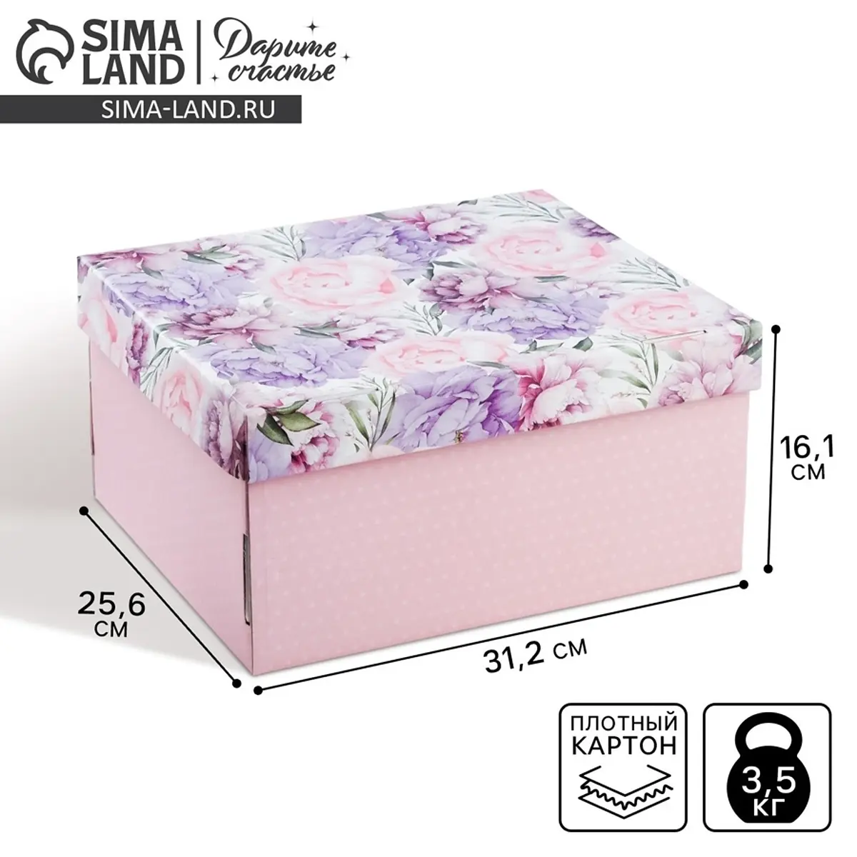 Коробка подарочная складная Цветочная сказка 31×25.5×16 см Дарите Счастье