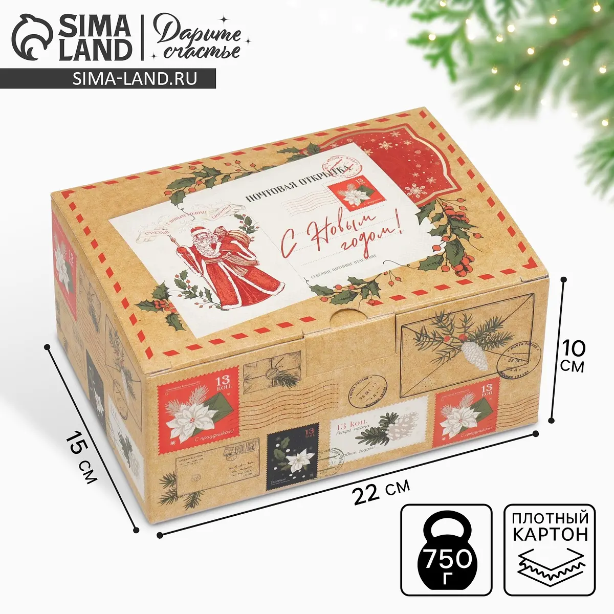 Коробка подарочная новогодняя складная 22×15×10 см Дарите Счастье новогодняя 22×15×10 см бежевая коричневая
