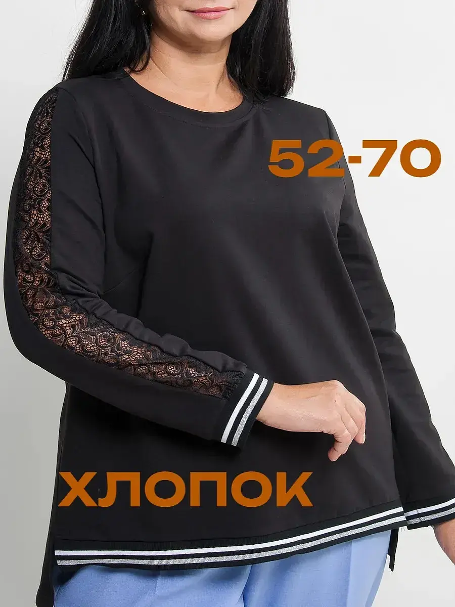Джемпер Limonti хлопковый с асимметричным низом чёрный