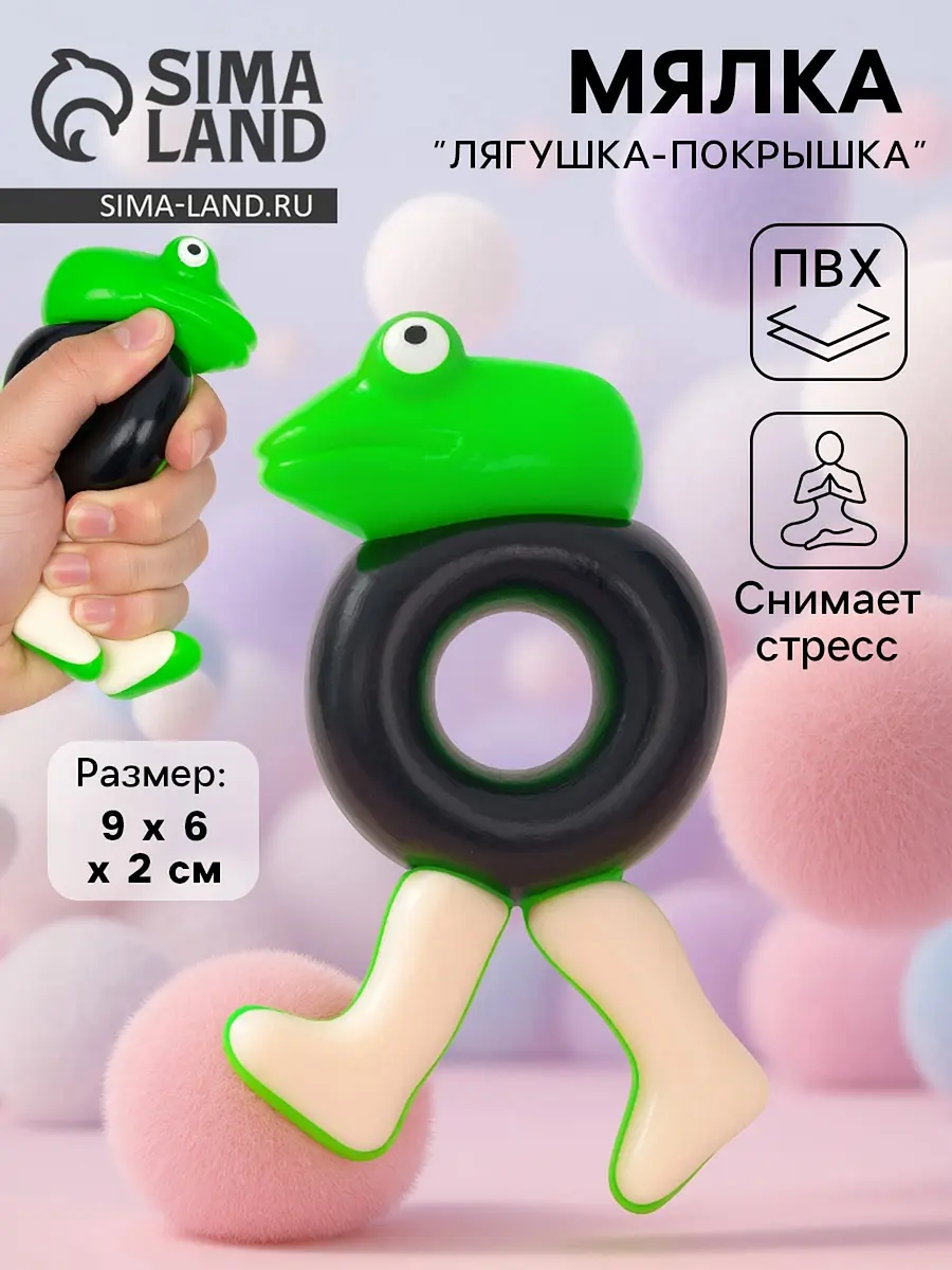 Мялка антистресс Лягушка-покрышка зеленая GroupPrice