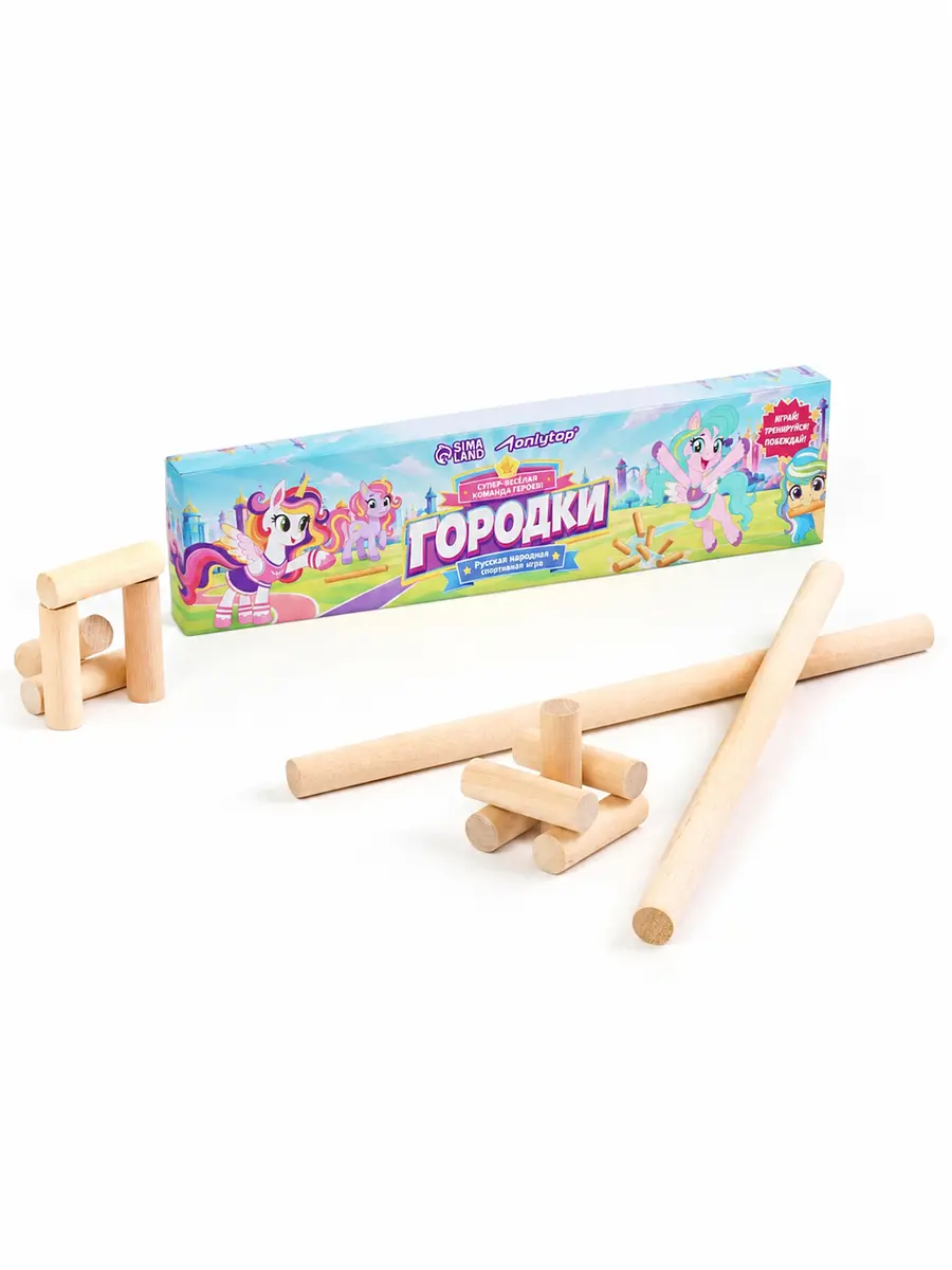 Игра городки Пони с битами и брусочками бежевая ONLYTOP