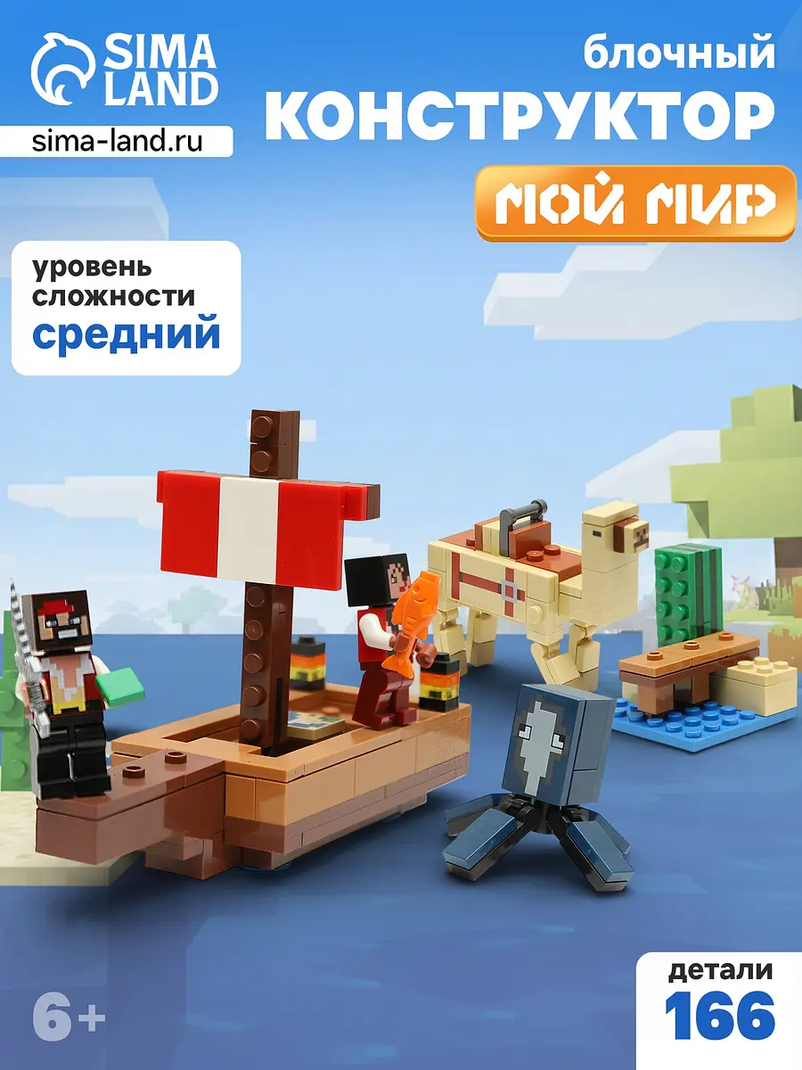 Конструктор блочный Brick Пиратский корабль 166 деталей блочный пиратский корабль 166 деталей разноцветный
