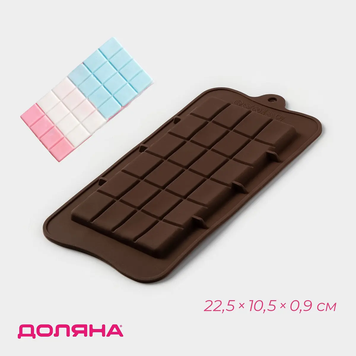 Форма для шоколада Доляна силиконовая 22.5×10.5 см коричневая силиконовая 22.5×10.5 см 24 ячейки коричневая