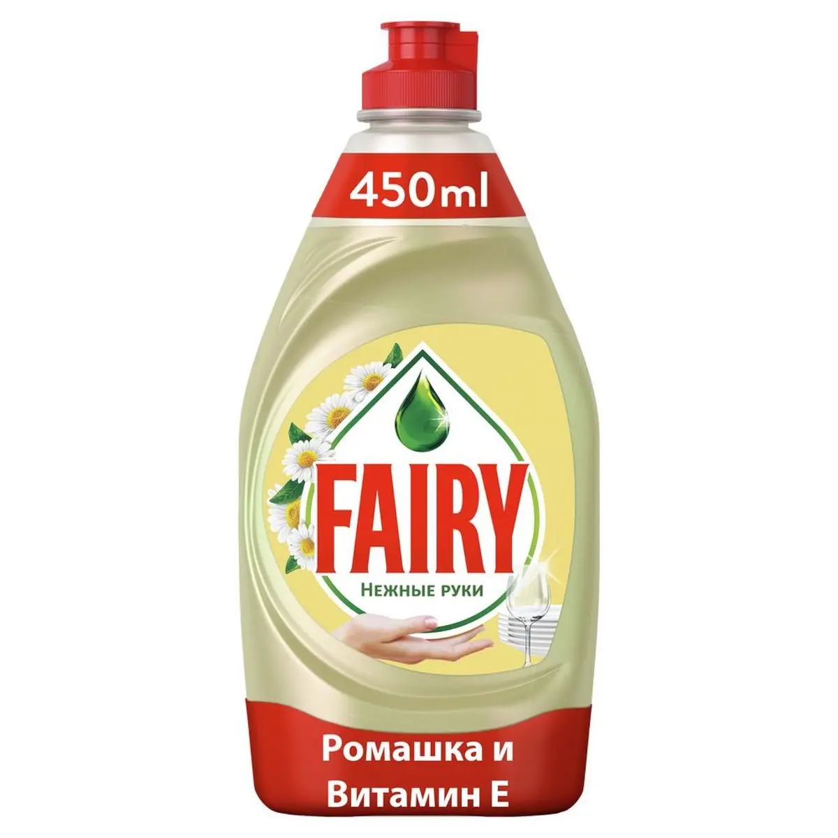 Средство для мытья посуды Fairy гель ромашка и витамин Е 450 мл