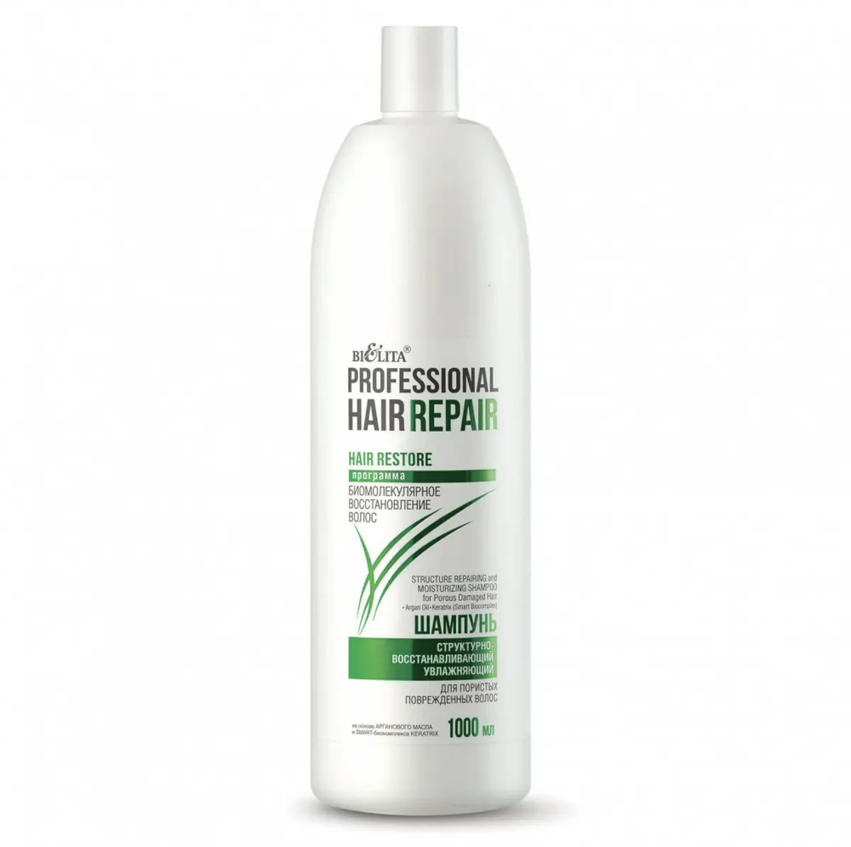 Шампунь Hair Repair структурно-восстанавливающий 1 л Белита структурно-восстанавливающий для сухих окрашенных поврежденных волос 1 л