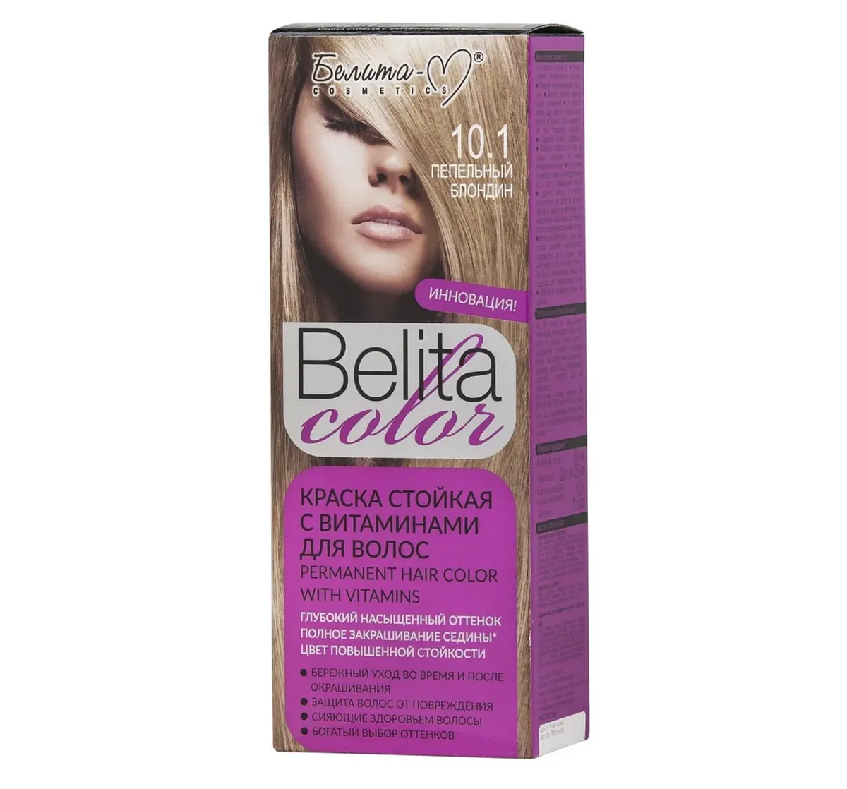 Краска для волос BIELITA COLOR тон 10.1 пепельный блондин с витаминами Белита-М стойкая пепельный блондин 10.1 с витаминами