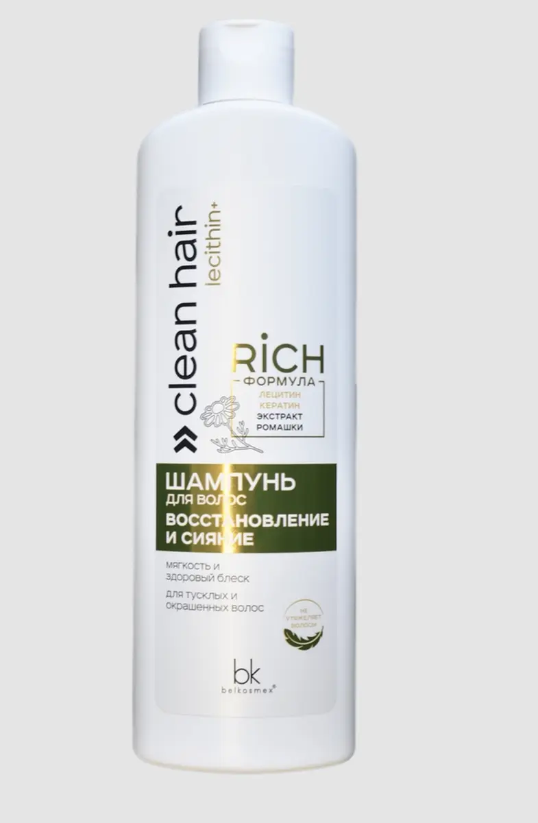Шампунь BelKosmex Clean Hair Lecithin+ восстанавливающий для блеска 500 г восстанавливающий для блеска 500 г для нормальных и окрашенных волос