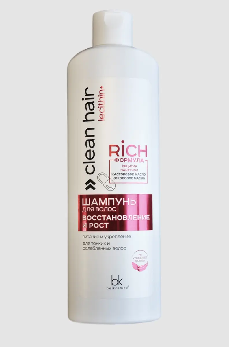 Шампунь BelKosmex Clean Hair Lecithin+ восстанавливающий для роста волос 500 г